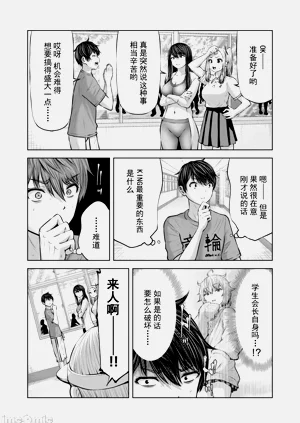 第386頁圖