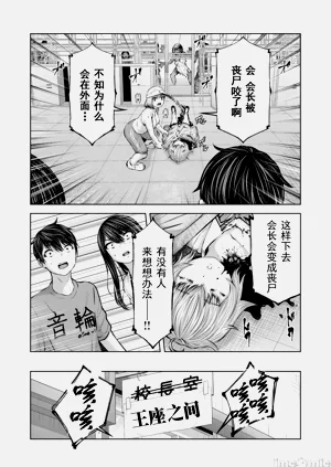 第387頁圖