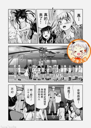 第424頁圖