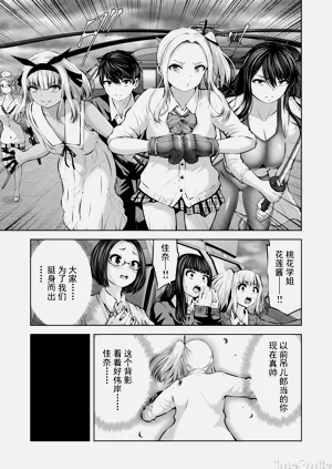 第430頁圖