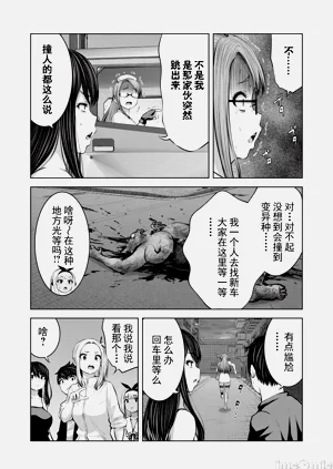 第485頁圖
