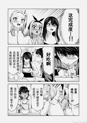 第521頁圖