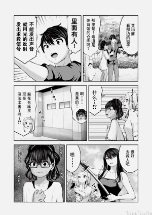 第530頁圖