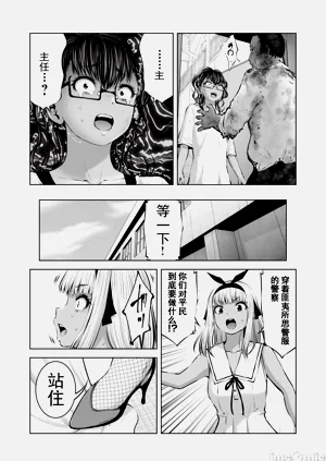 第538頁圖