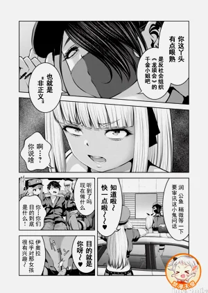 第539頁圖