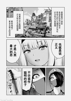 第547頁圖