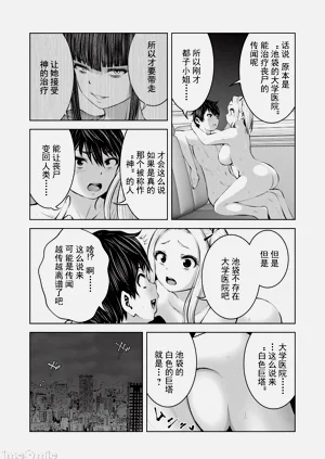 第583頁圖