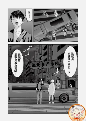 第586頁圖