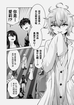 第590頁圖