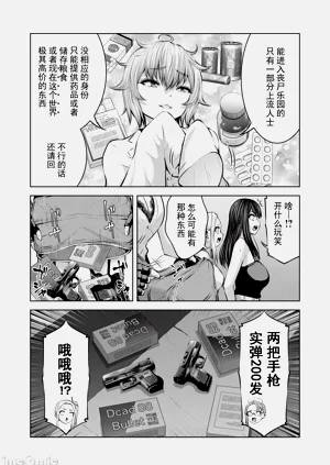 第592頁圖