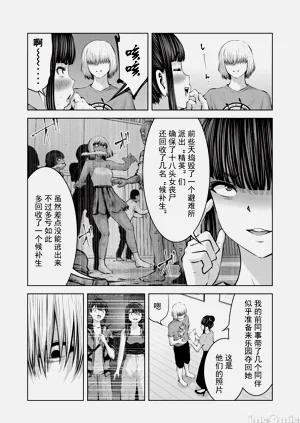 第606頁圖