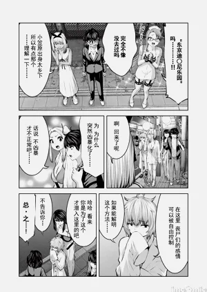 第612頁圖