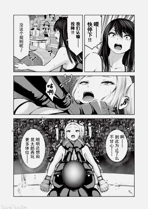 第661頁圖