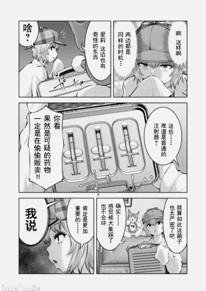 第710頁圖