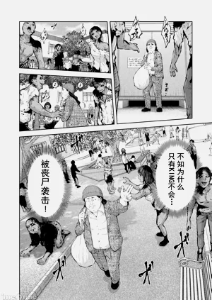 第88頁圖