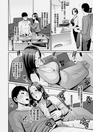 第30頁圖