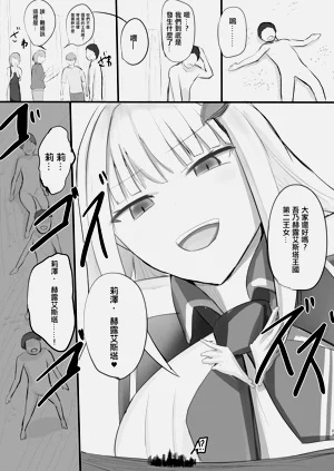 第20页图