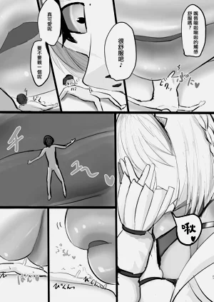 第26页图