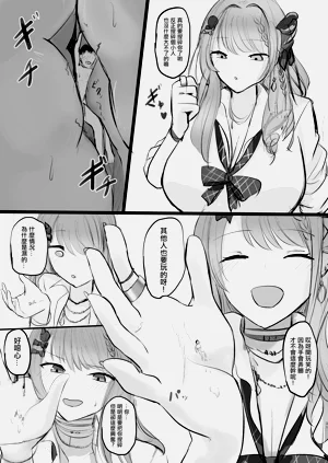 第30页图