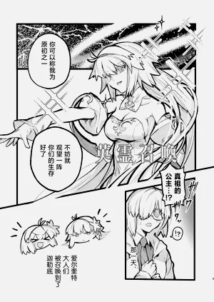 第29頁圖