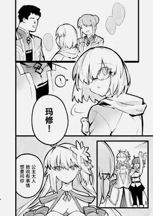 第30頁圖
