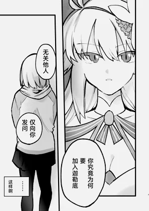 第33頁圖