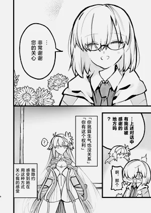 第34頁圖