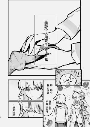 第36頁圖