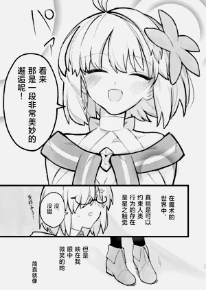 第37頁圖