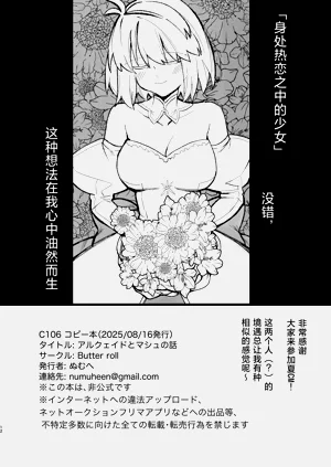 第38頁圖