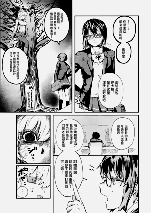 第5頁圖