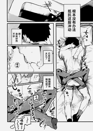 第8頁圖