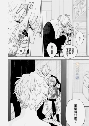 第106頁圖