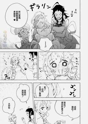 第28頁圖