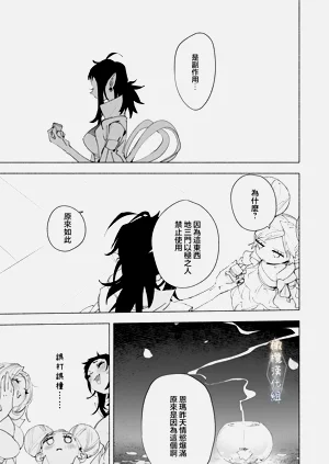 第30頁圖
