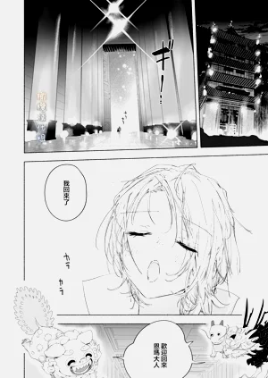 第31頁圖
