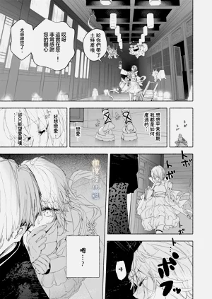 第32頁圖