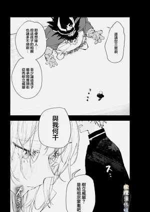 第51頁圖