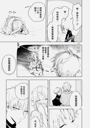 第75頁圖