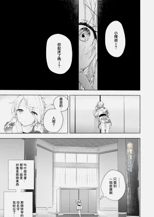 第93頁圖