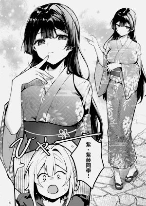 第14頁圖