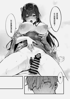 第31頁圖