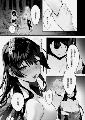 第51頁圖