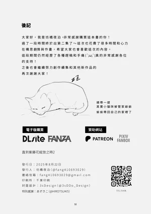 第54頁圖