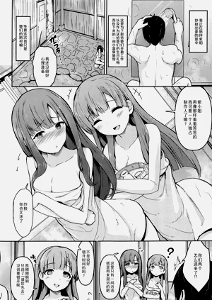 第2页图