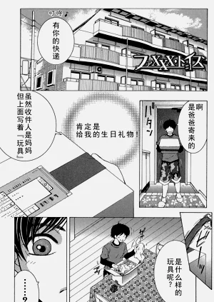 第1頁圖