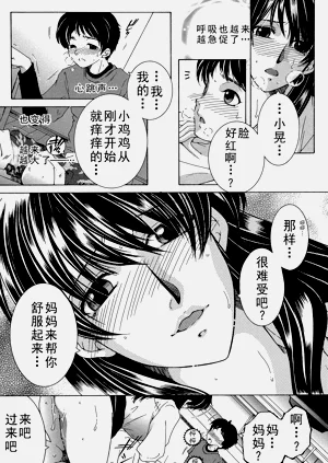 第11頁圖