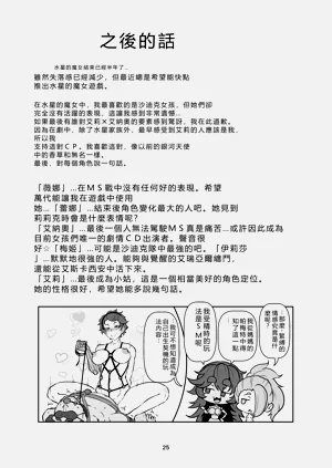 第25页图