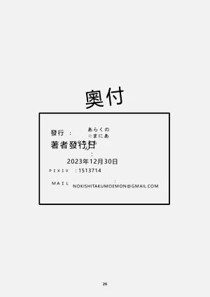 第26页图