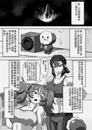 第3页图